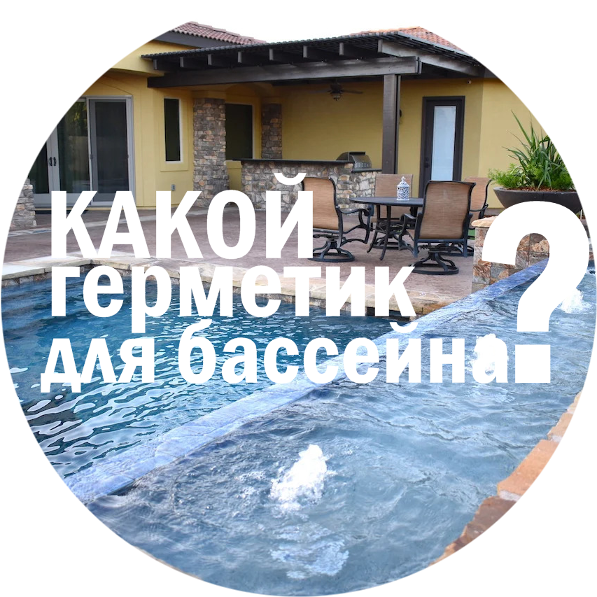   Можно ли ...