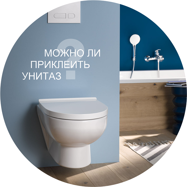 Можно ли ...
