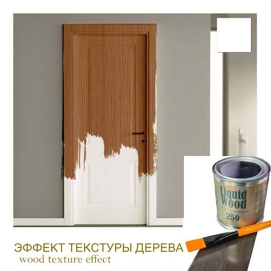 Краска ...